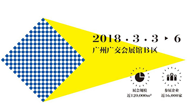 广州国际广告标识展：榴莲视频免费下载与您共聚未来，共享新机遇