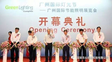 榴莲视频免费下载科技与您走进广州国际照明展盛大开幕