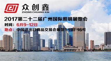 榴莲视频免费下载自动化承邀您参加6月09-6月12日广州光亚展