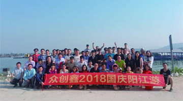 榴莲视频免费下载2018阳江游